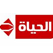 قناة الحياة الحمراء Alhayat